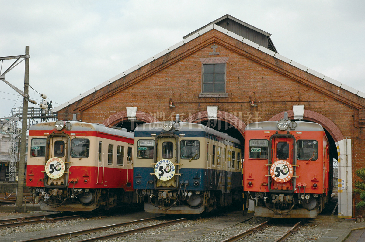 日本最初の鉄道写真集 日本鉄道紀要 鉄道写真集 信州鉄路の新時代 ―平成～令和 新聞社のカメラが追った